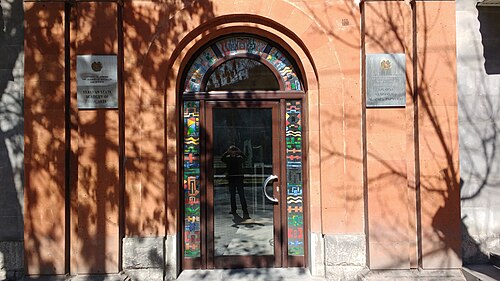 Yerevan State Academy of Fine Arts